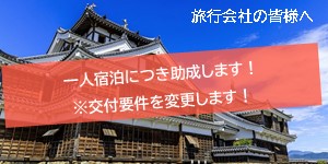 バナー