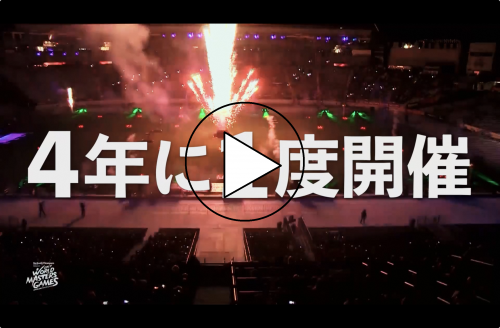 イメージ動画サムネイル