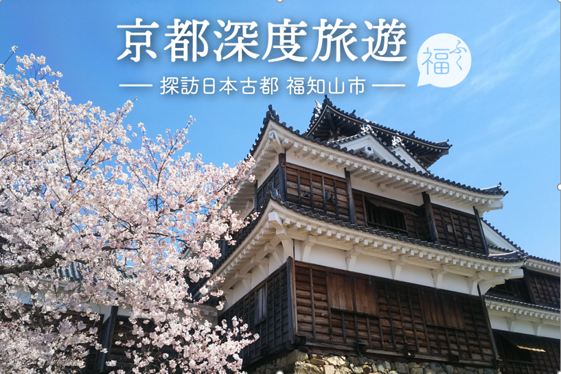 トップ画像