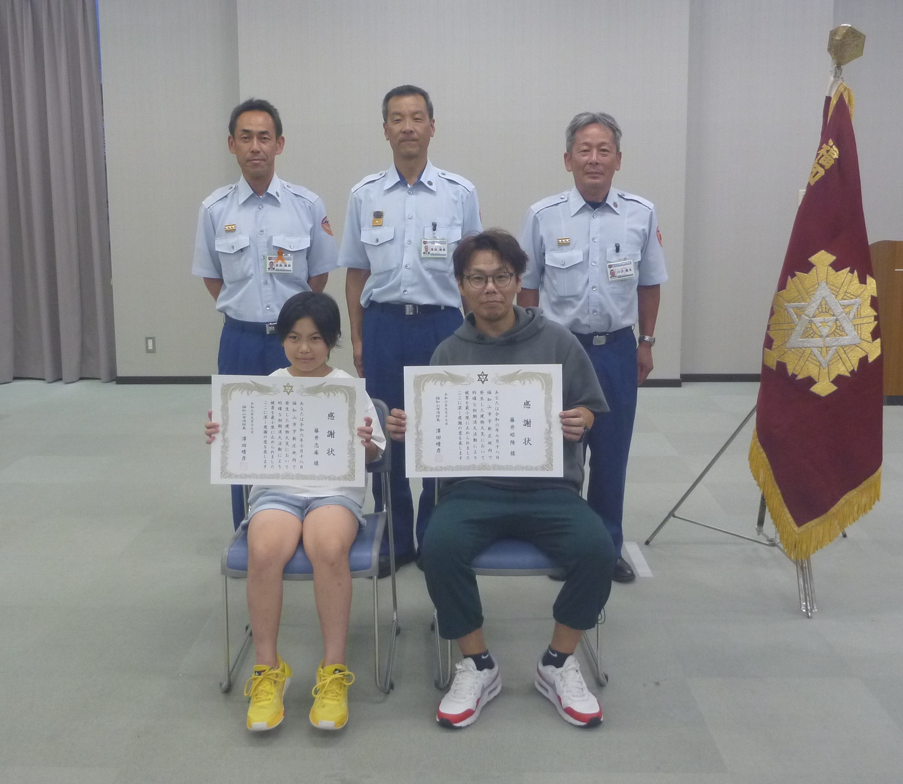060917贈呈式写真
