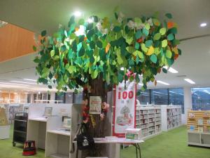 図書館メッセージの木の画像