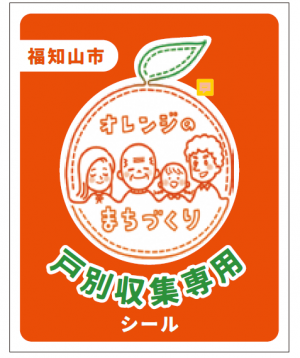 （イメージ図）