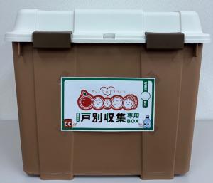 （イメージ図）