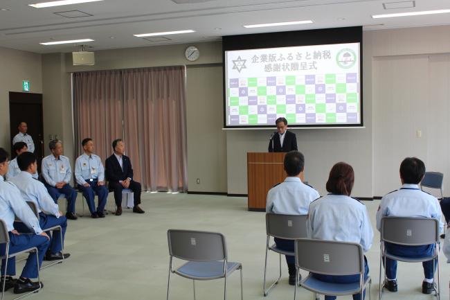 社長